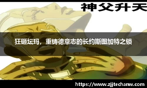 mk体育官网