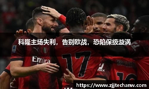 mk体育