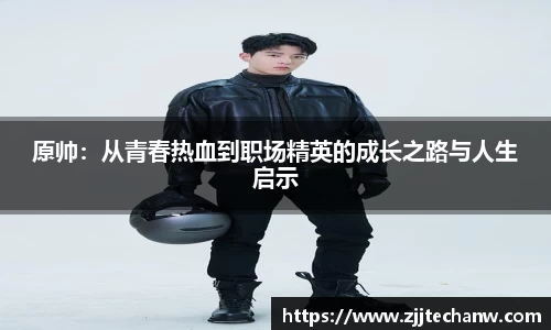 comment-img
